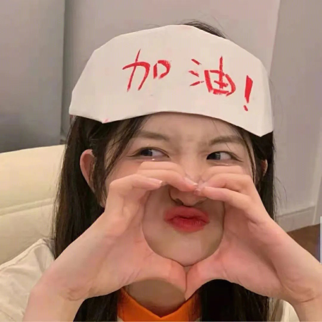 开心哆来咪